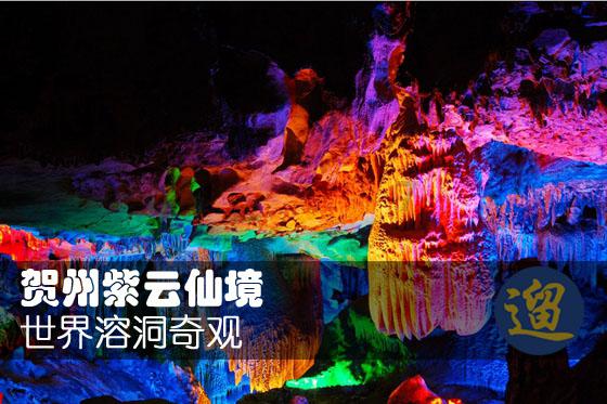 丝巾的各种围法游戏画面