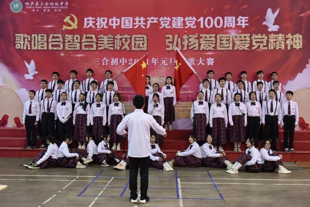 淘气兔救援