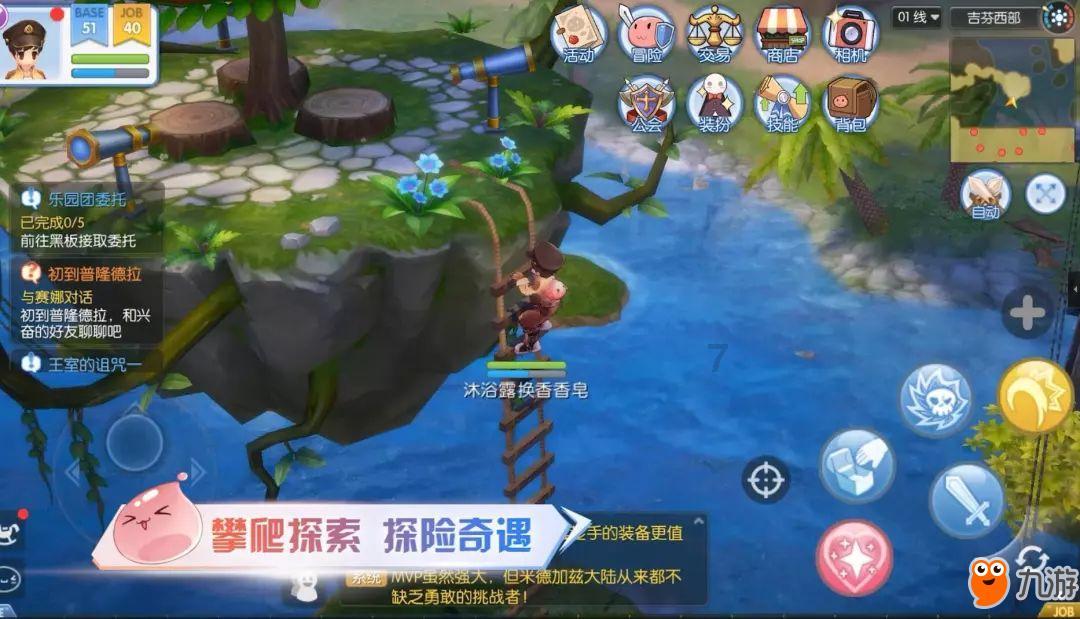 推动创新“势能”转为发展“动能”